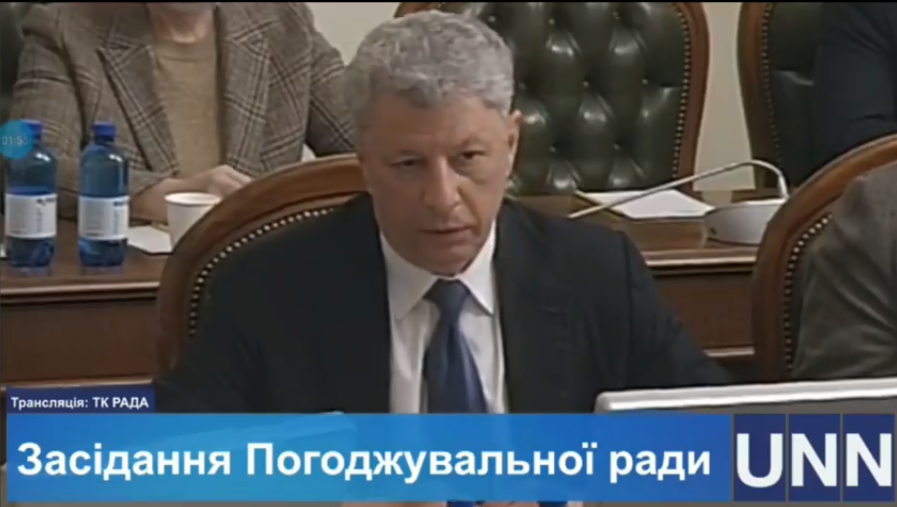 Юрій Бойко закликав до якнайшвидшого прийняття законопроекту 3739