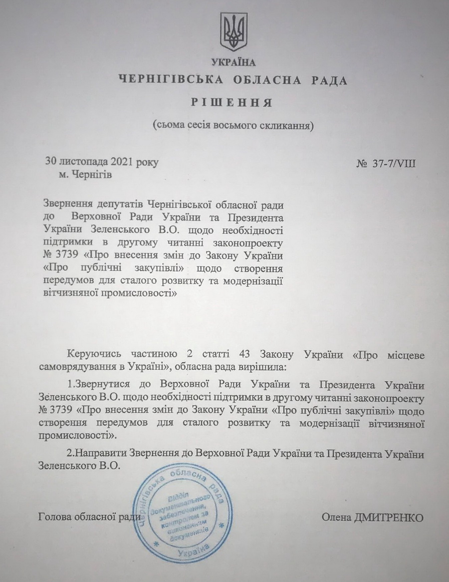 Chernigiv
