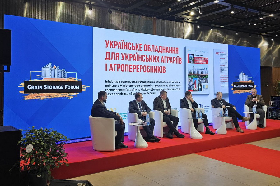 Від сировини до доданої вартості: ФРУ презентувала каталог українського обладнання для агропереробки на Grain Storage Forum